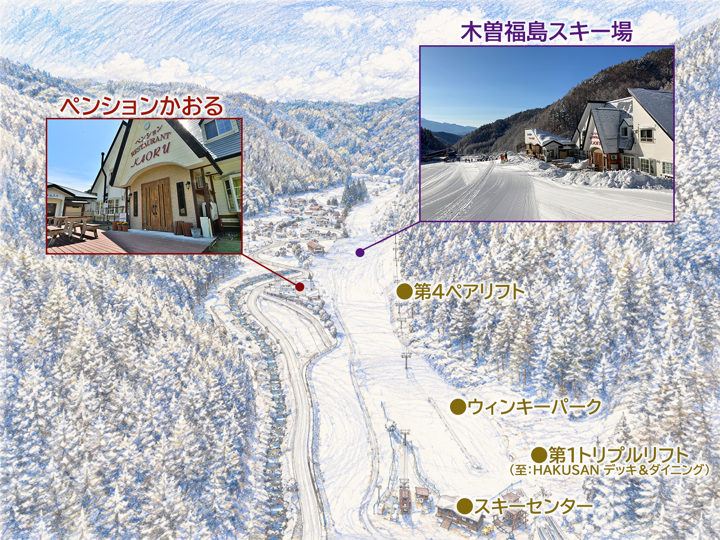 ペンションかおる周辺の案内地図